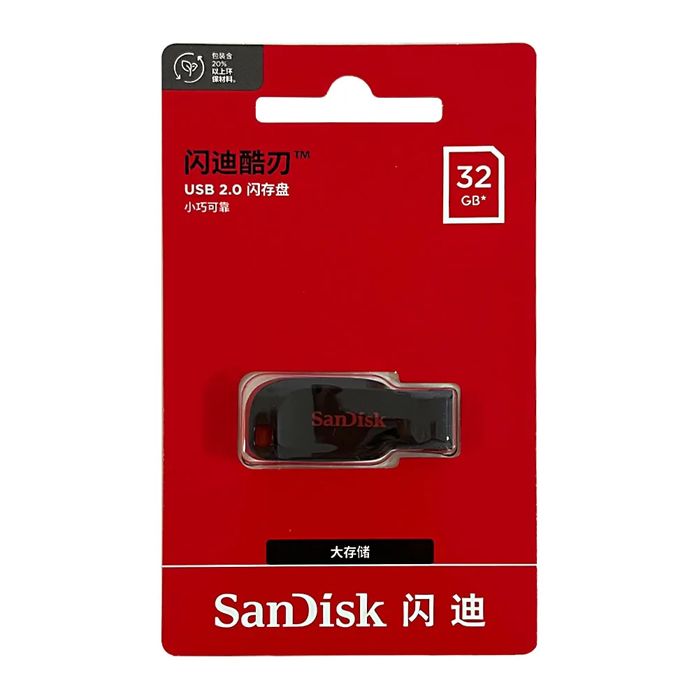 SanDisk Cruzer Blade USB-2.0-Stick 16–128 GB - Image 5