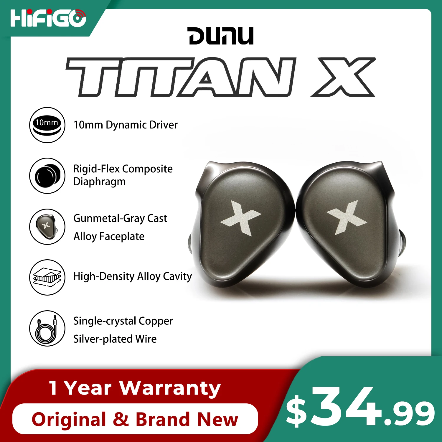 DUNU Titan X HiFi In-Ear-Kopfhörer mit Kabel – 3,5 mm oder USB-C
