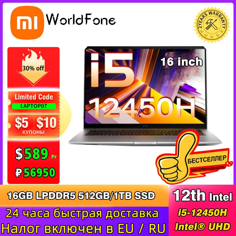 Xiaomi RedmiBook 16 Laptop mit Intel Core i5/i7